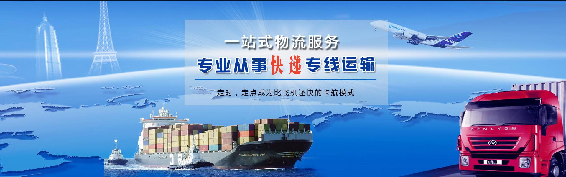 宁夏到加拿大物流公司-宁夏至加拿大物流专线-宁夏空运到加拿大-优时通物流有限公司
