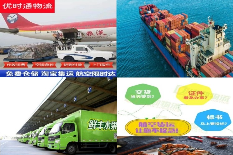 宁夏到加拿大航空货运公司-宁夏到加拿大物流专线